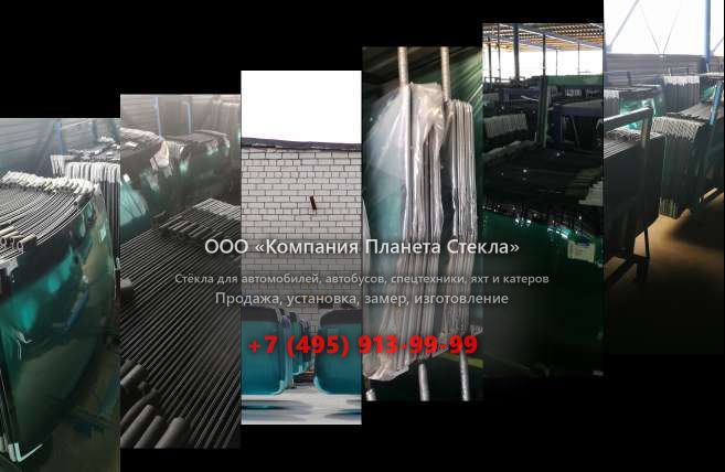 Левое стекло для Ikarus 435.17A