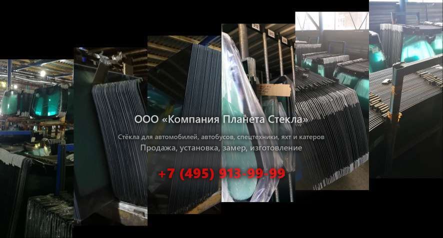 Лобовое стекло для Case CX180B