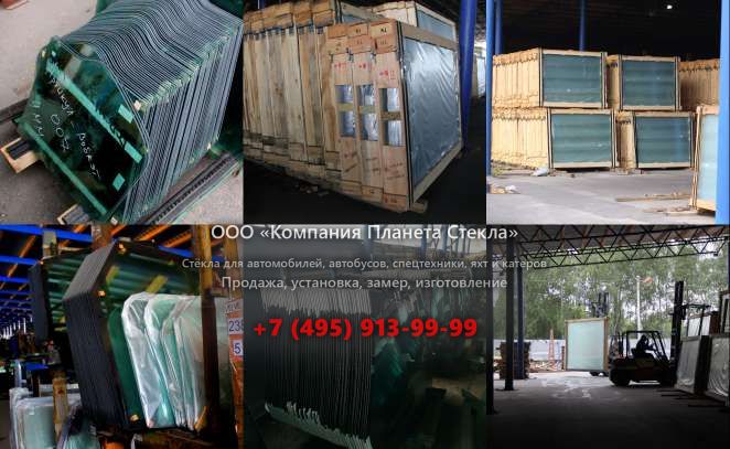 Стекло для моторная яхта Wider 125