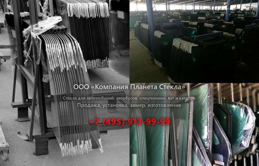 Лобовое стекло для КамАЗ 65861