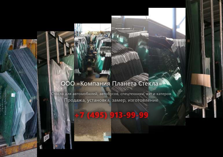 Стекло лобовое для Volvo L180C High-lift