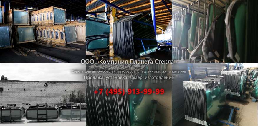 Левое стекло для Volkswagen Worker 13.180