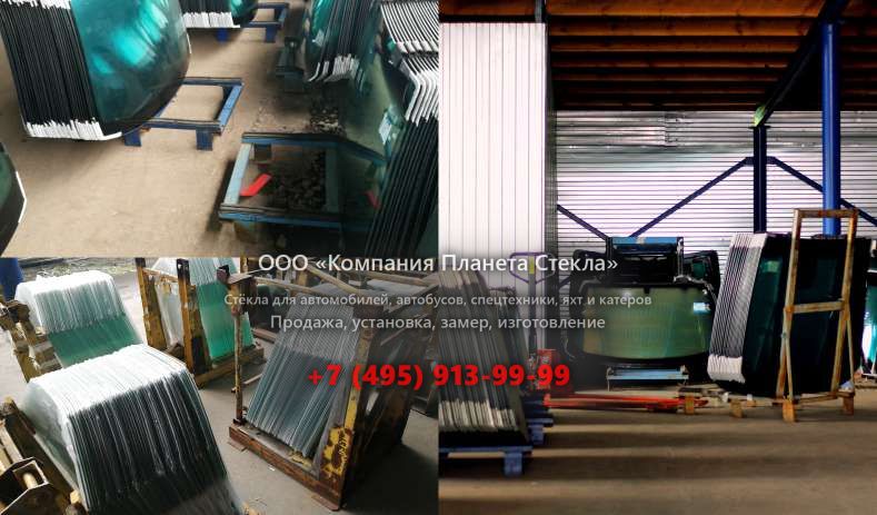 Стекло на форвардеров HSM 208F 12t
