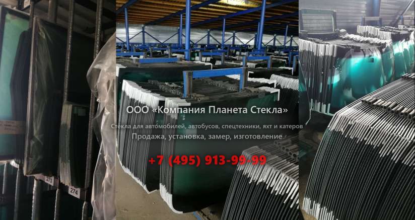 Стекло лобовое для JCB 516-40
