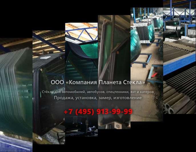 Правое стекло для Merlo P 25.6
