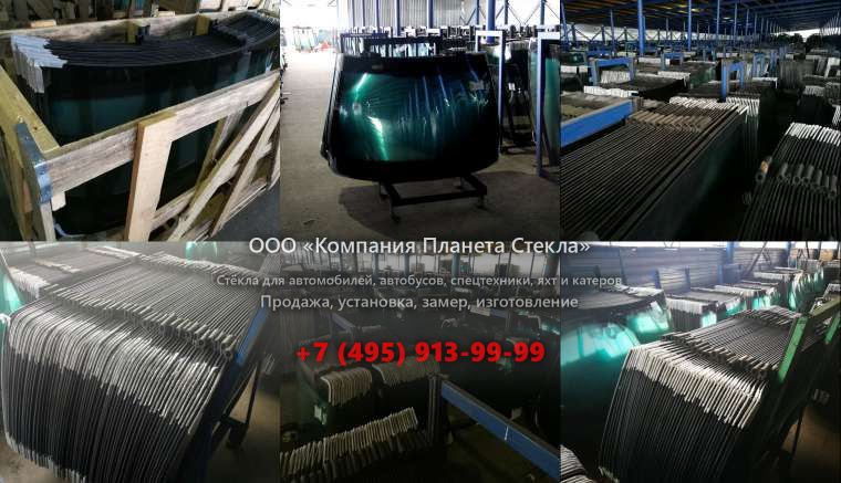 Заднее стекло для Volkswagen Worker 10.150 E