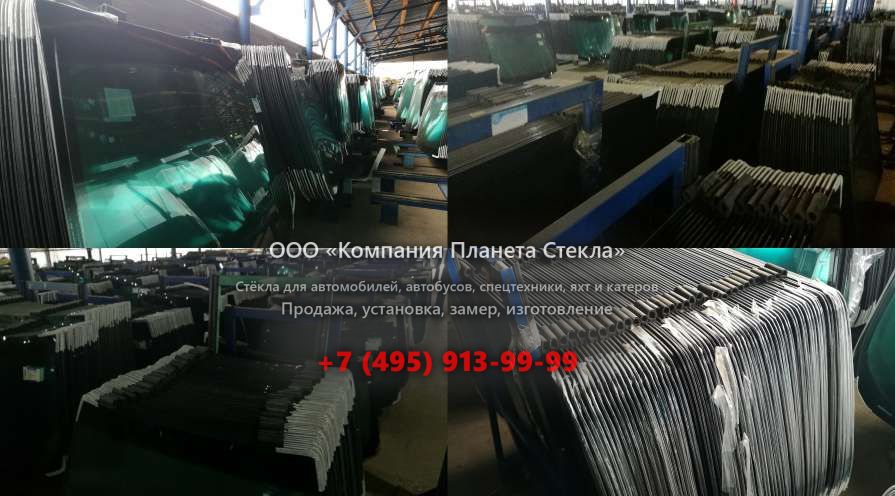 Левое стекло на АГРОМАШ 85ТК