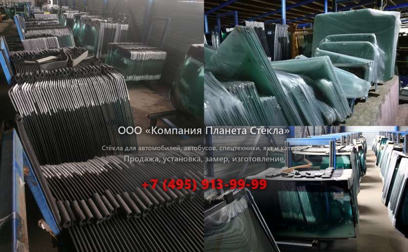 Лобовое стекло для Caterpillar 446