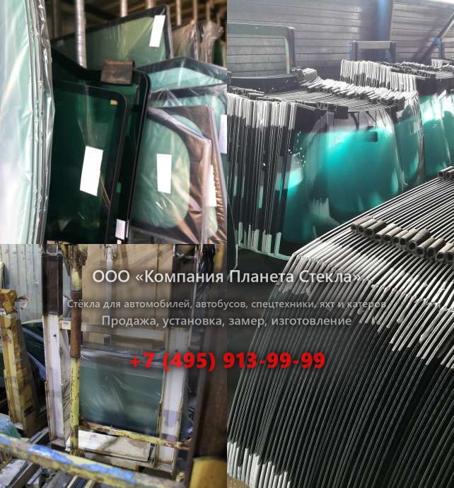 Стекло для колёсных экскаваторов Case 1188 P2A