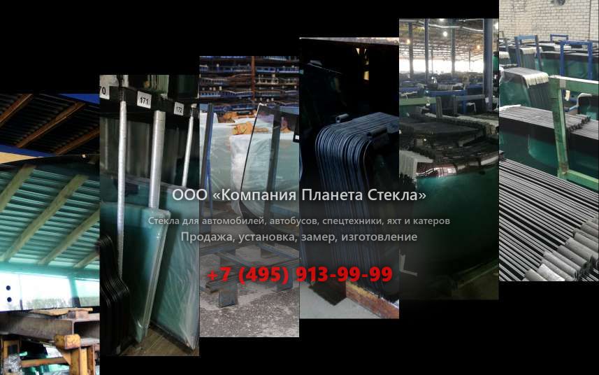 Правое стекло для Volvo L480