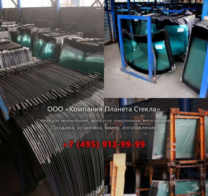 Лобовое стекло для Doosan DL250