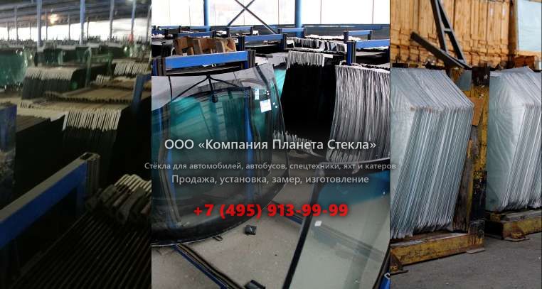 Заднее стекло для Hamm GRW 280-20