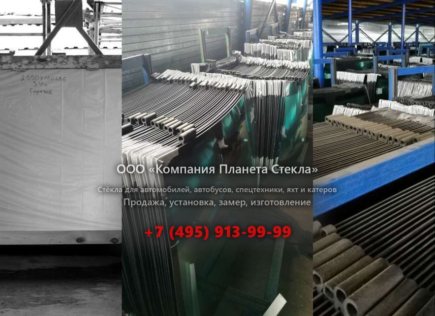 Заднее стекло для HSM 208F 14t