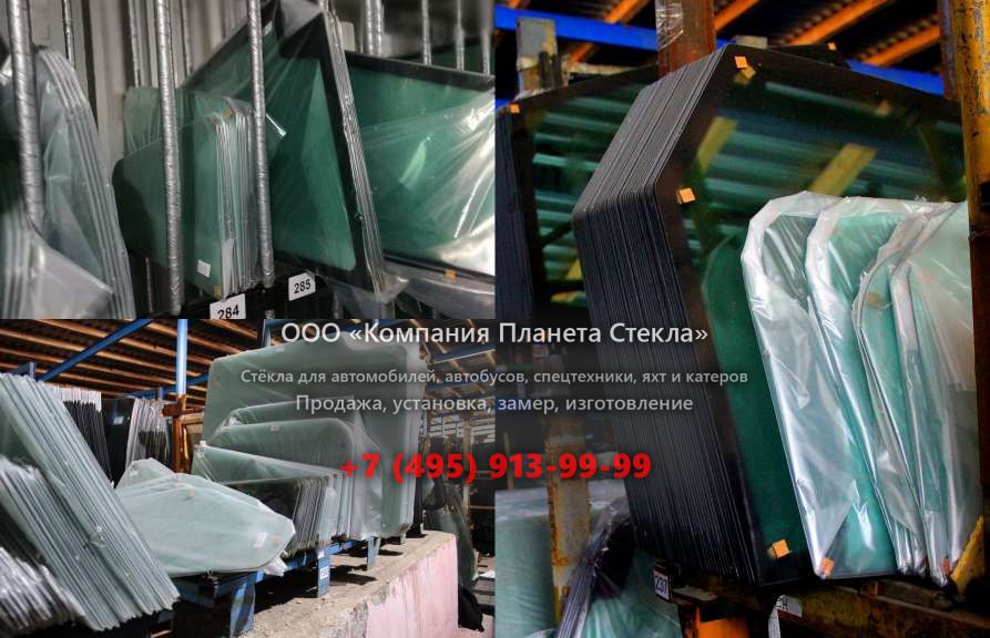 Правое стекло для АГРОМАШ 85ТК
