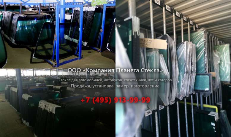 Заднее стекло для John Deere 672A