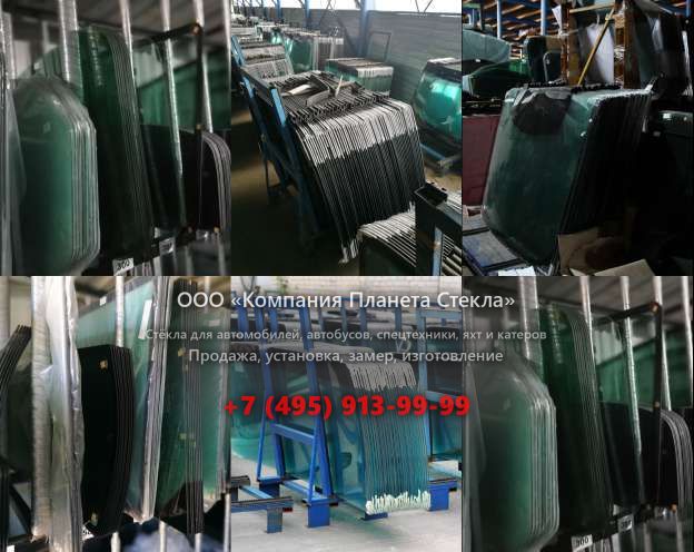 Стекло форвардеров HSM 208F 11t
