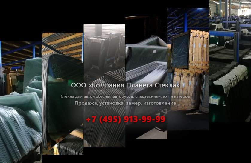 Правое стекло для Princess V62-S