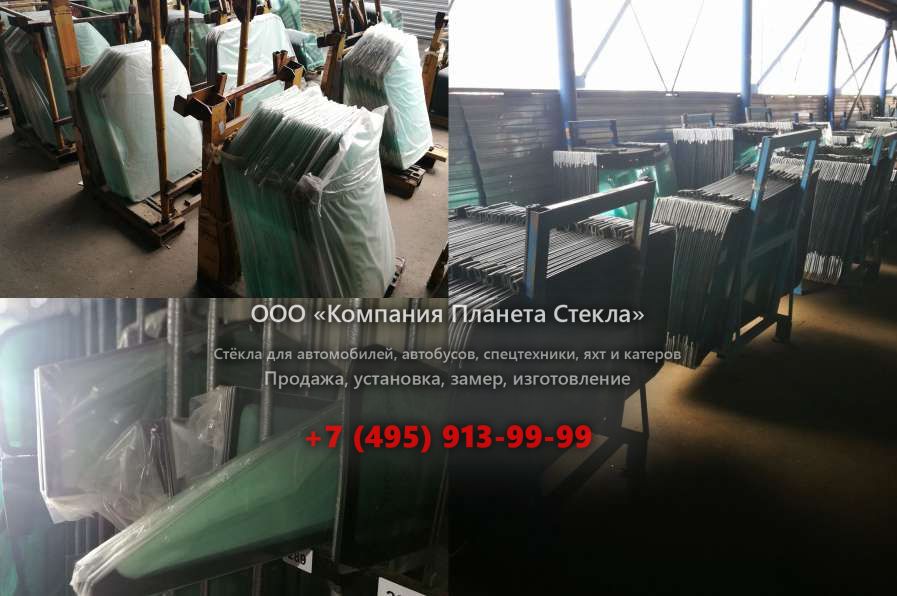 Лобовое стекло для Caterpillar 256C (XPS)