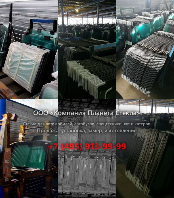 Заднее стекло для Kioti СК2810 HST