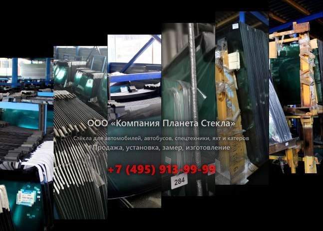 Правое стекло на SDLG / LINGONG LG956