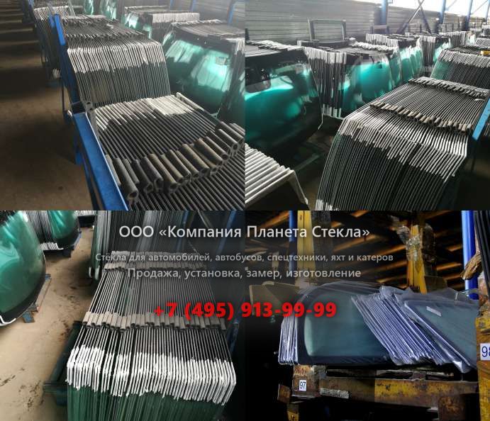 Лобовое стекло на Case 788 SR PL