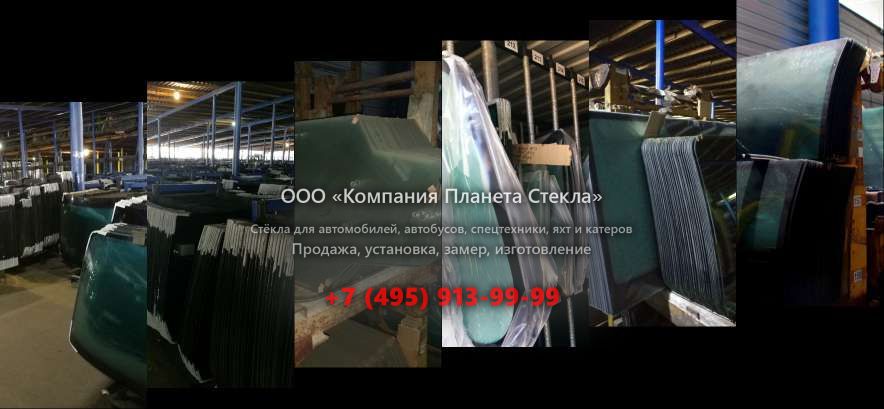 Лобовое стекло для Renault Midlum 240.18 Heavy