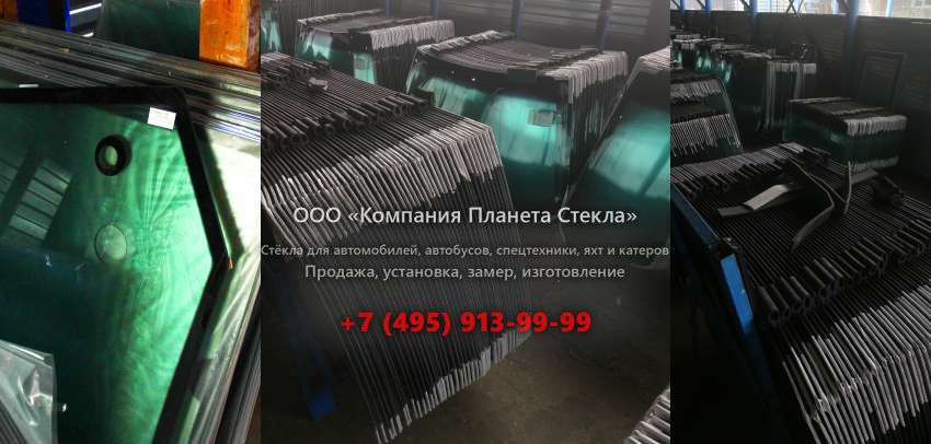 Стекло левое дверное нижнее для JCB 541-70