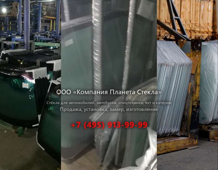 Стекло для шасси Mercedes-Benz Zetros 1833 A
