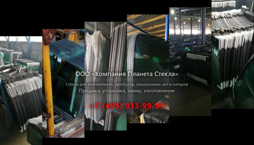 Стекло Audi Cabriolet кабриолет 1992 - 2001, 8G7/B4