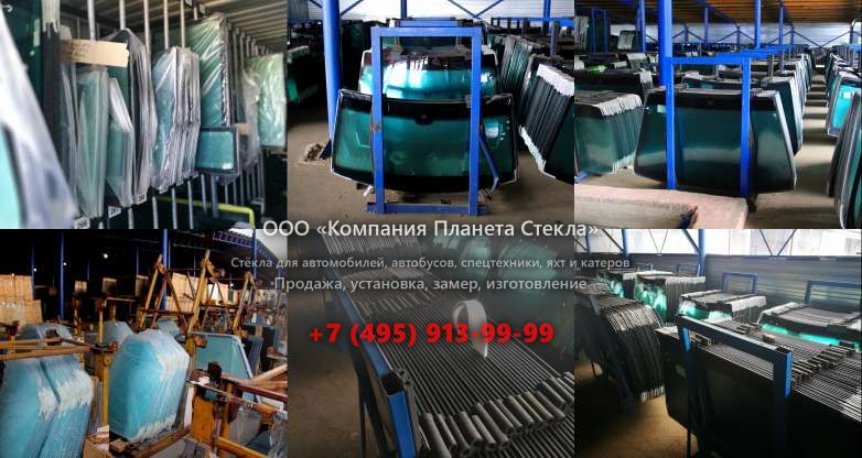 Заднее стекло для Case WX240