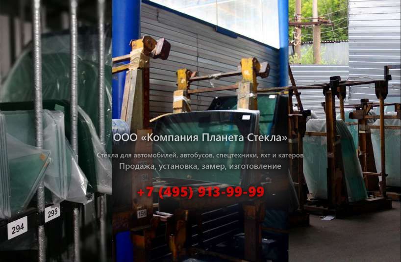 Стекло для колёсных мини-погрузчиков Bobcat M610