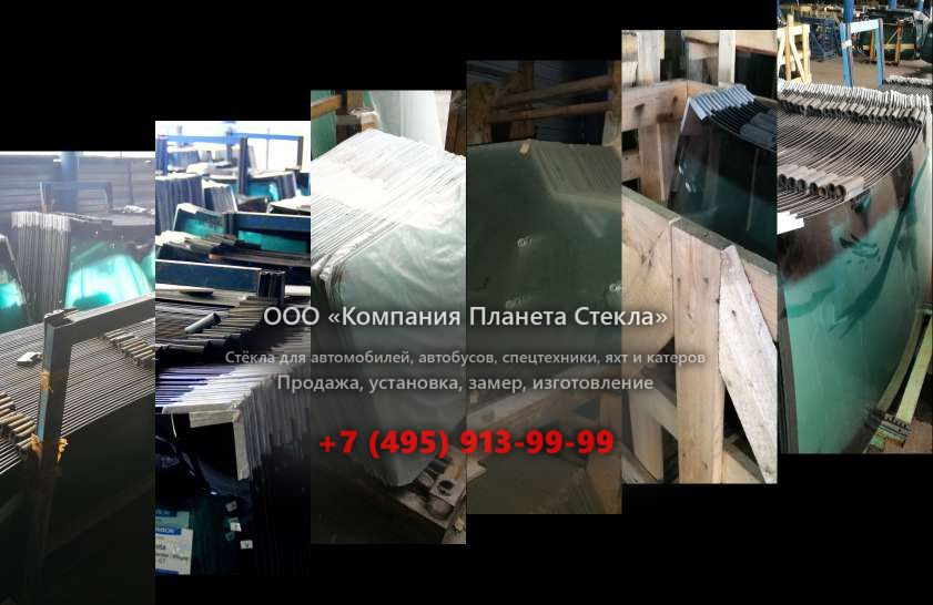 Лобовое стекло на Ammann ASC 90 HT