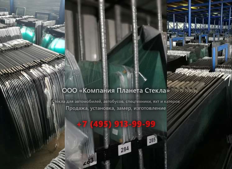 Правое стекло на Case 988 P2A Plus