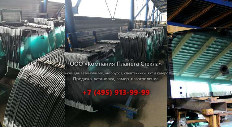 Заднее стекло для Case CX290D
