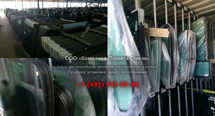 Правое стекло для Doosan DX 53W