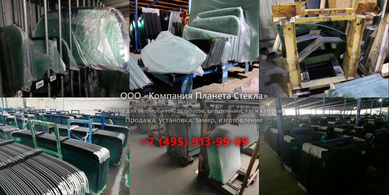 Заднее стекло для Bomag BF 691 C HSG