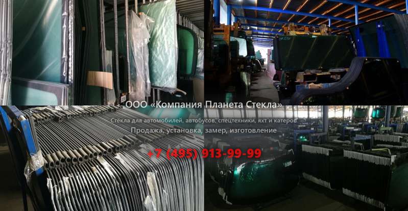 Стекло для грейдеров John Deere 772G