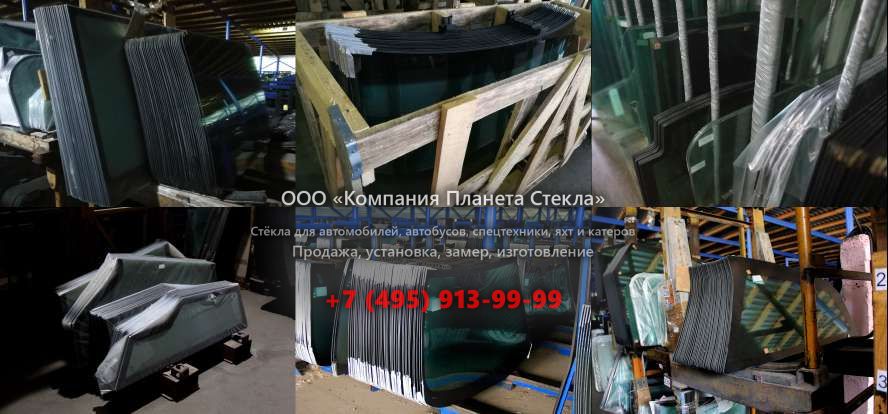 Стекло для гусеничных экскаваторов Doosan DH450