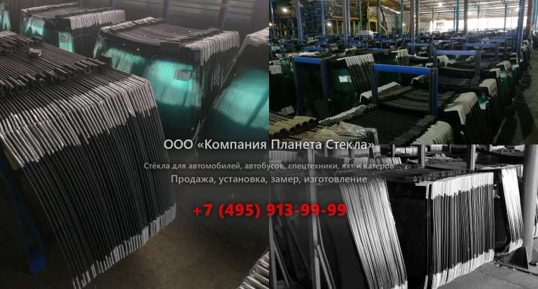 Левое стекло на Axopar 28 AC