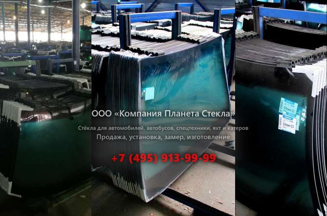 Стекло лобовое для Volvo 621