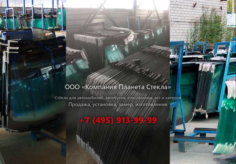 Лобовое стекло для KATO HD 700 VII E