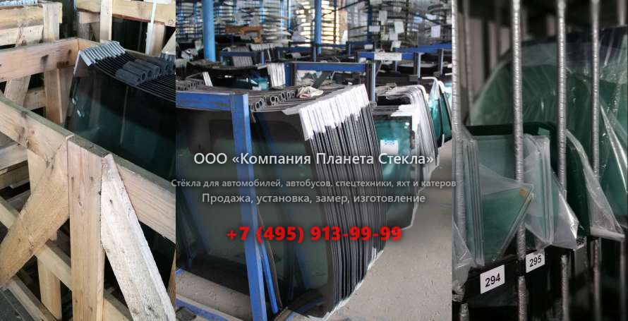 Лобовое стекло на HSM 208F 9t
