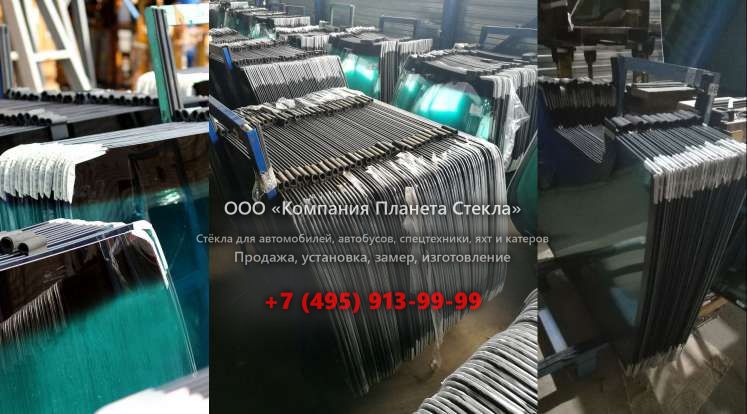 Лобовое стекло для Ford 2532D LR