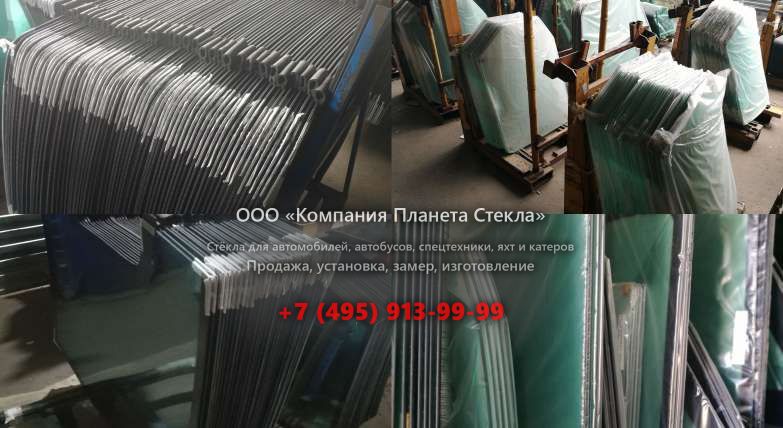 Левое стекло на Hamm HD O90V