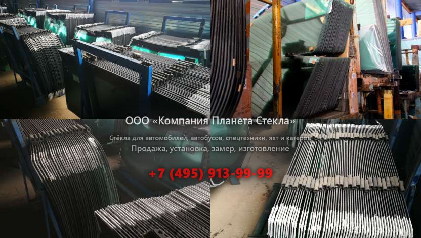 Лобовое стекло для Hyundai Universe Express Luxury