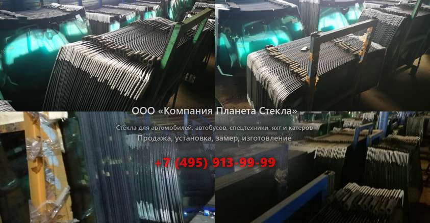 Стекло для тракторов JCB Fastrac 3220