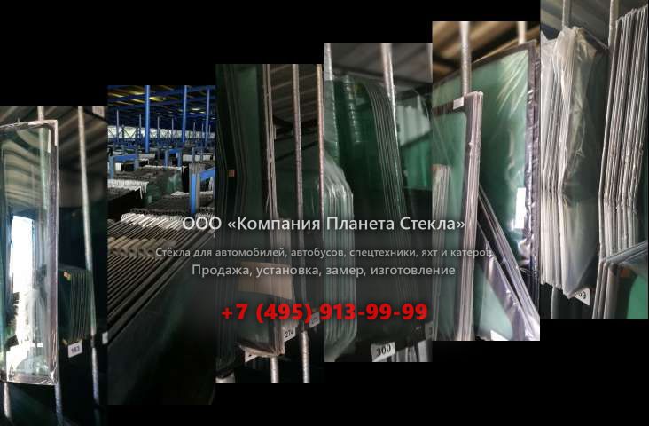 Заднее стекло для Ammann ASC 100 HT