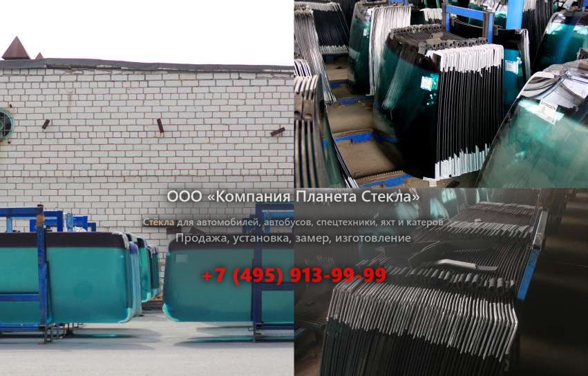 Заднее стекло на Volvo DD 10