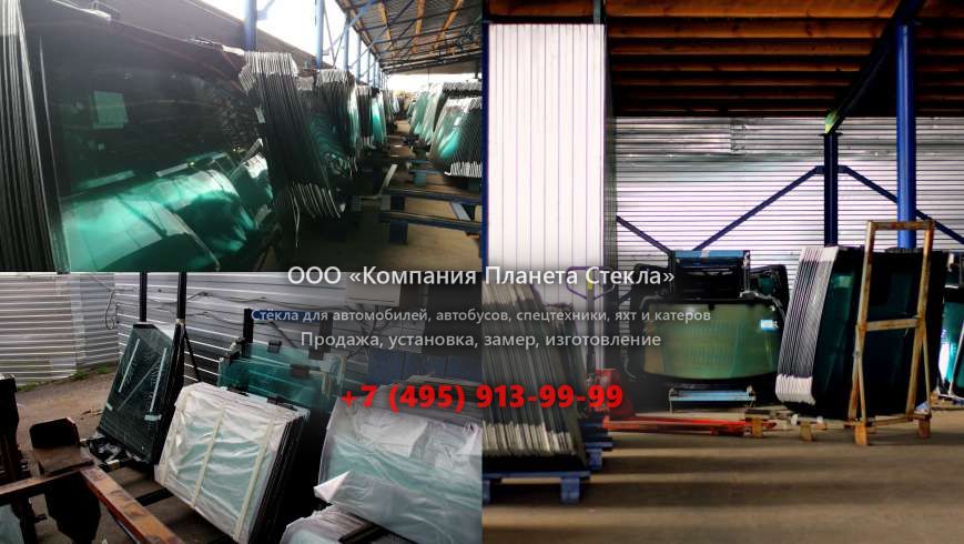 Лобовое стекло для Manitou MT 1440 HA