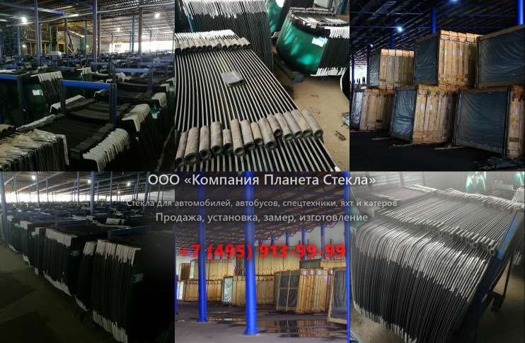 Лобовое стекло для Hamm 3412